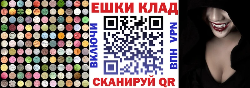 Купить закладки  Абинск  Экстази таблы 