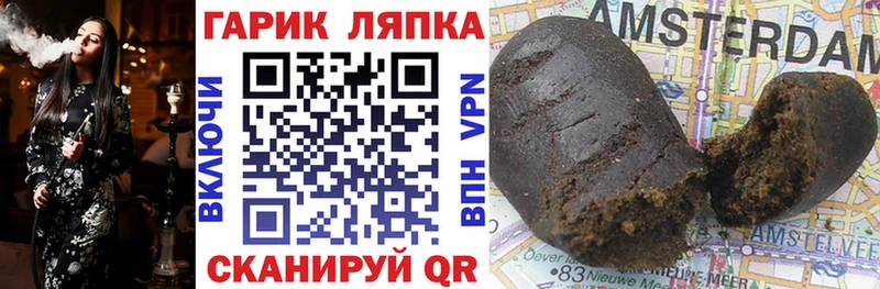 ГАШ индика сатива  Купить где  Абинск 