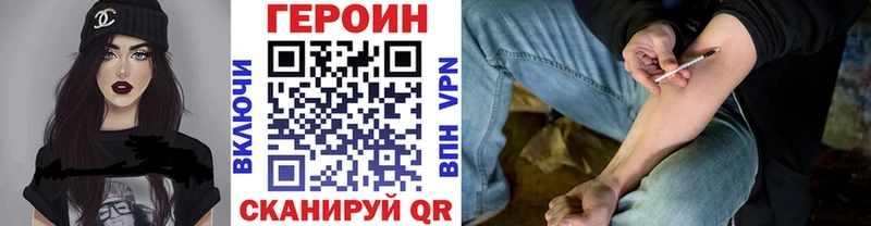 ГЕРОИН гречка  Купить  Абинск 