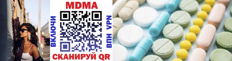 Купить  Абинск  МДМА VHQ 