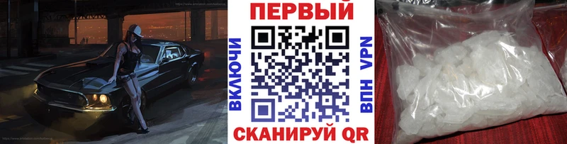 Купить  Абинск  Метамфетамин витя 