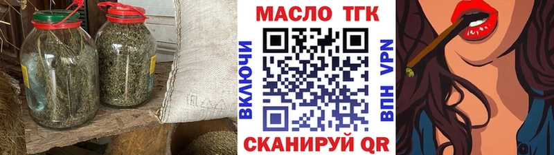 Купить закладки  Абинск  ТГК концентрат 